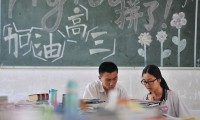 2019年北京外国语大学保送生拟录取名单 