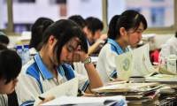 南开大学2018年保送生拟录取名单