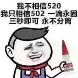 用户头像