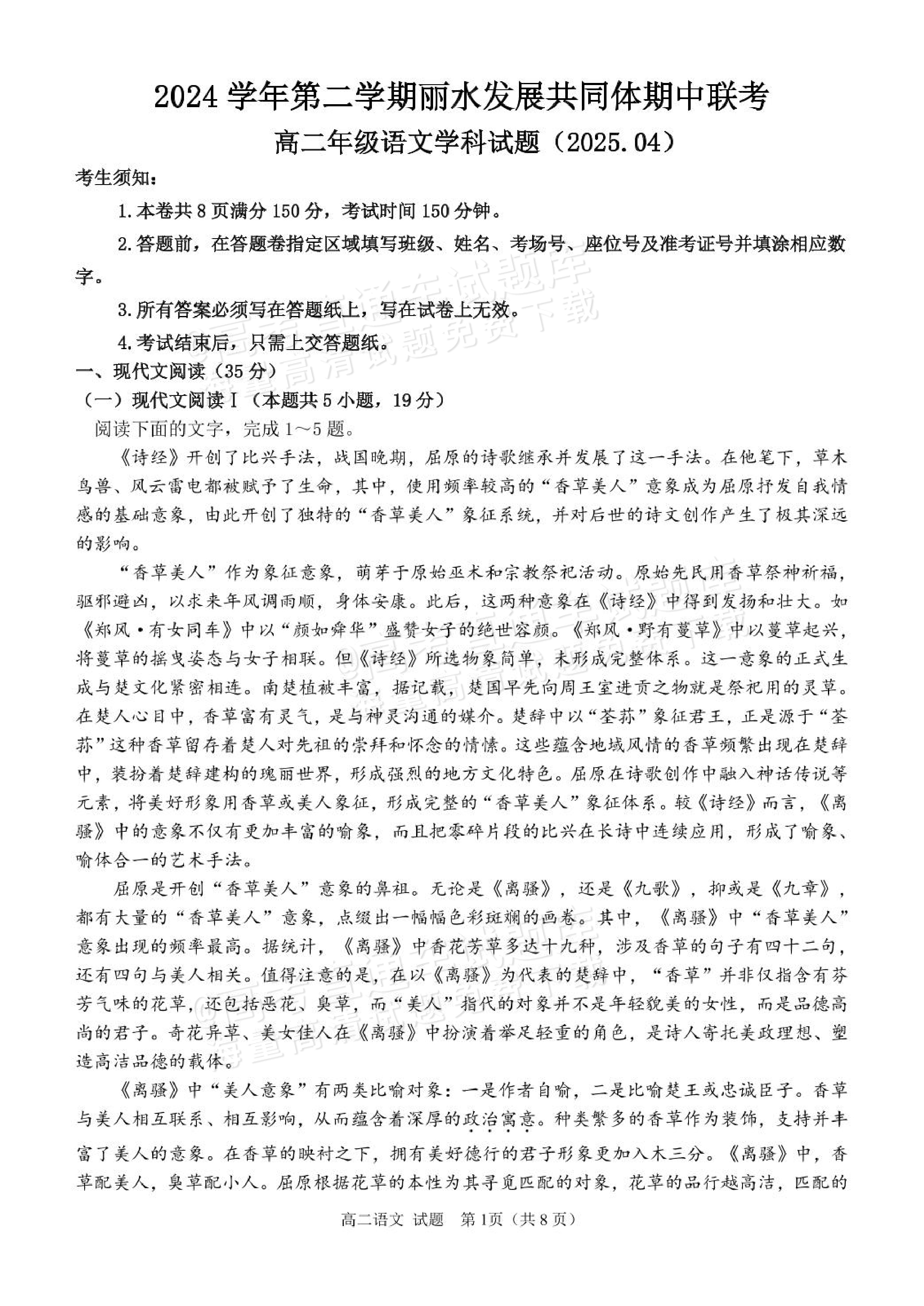 高二上稳态与调节真题(高二生物稳态与调节知识点总结)