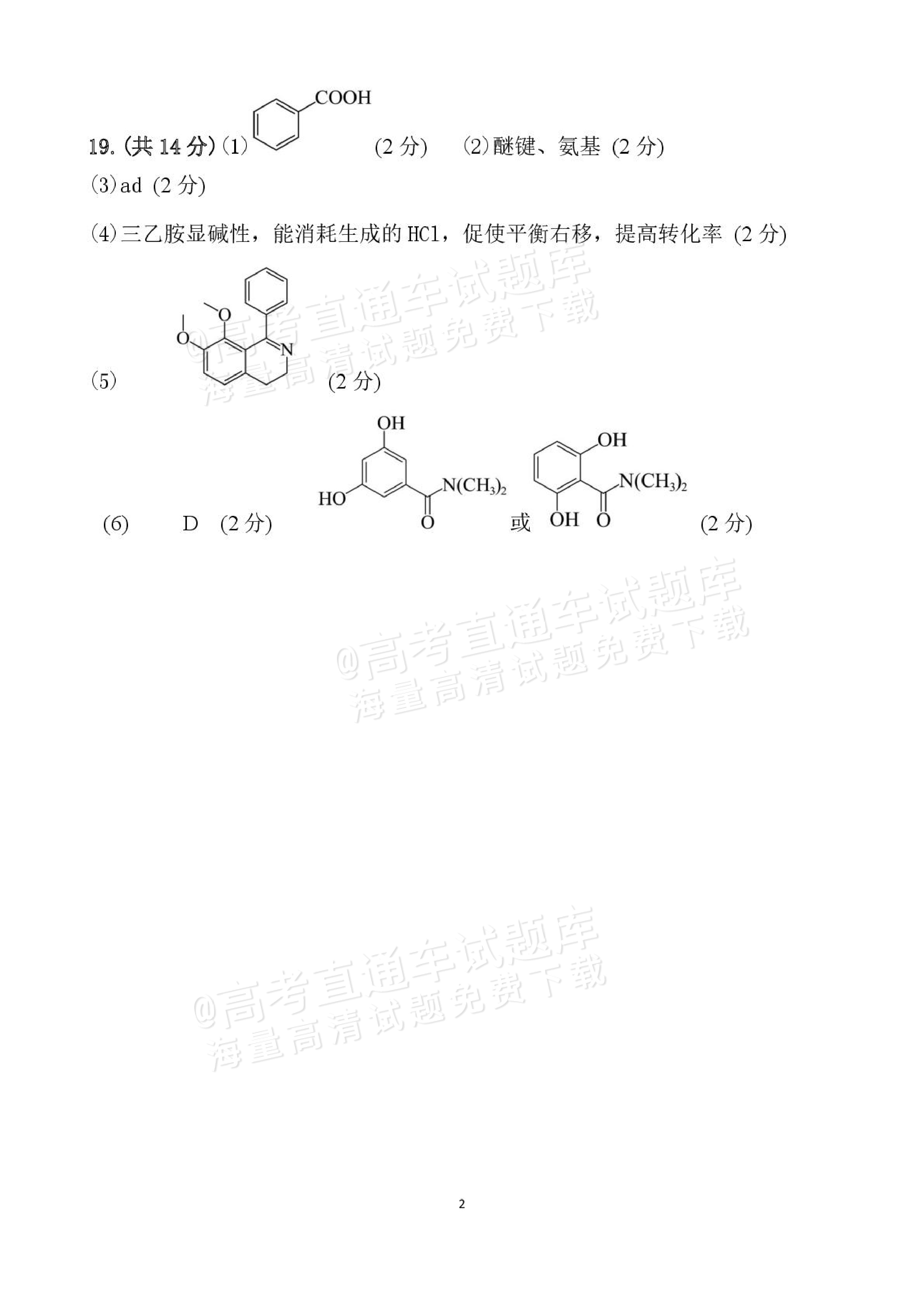 最新重要判例250➕再現答案H29.30の２つ 最新重要判例250➕再現答案H29.30の2つ