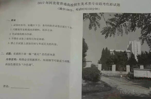 1482738913566832.jpg 2016122411430921.jpg