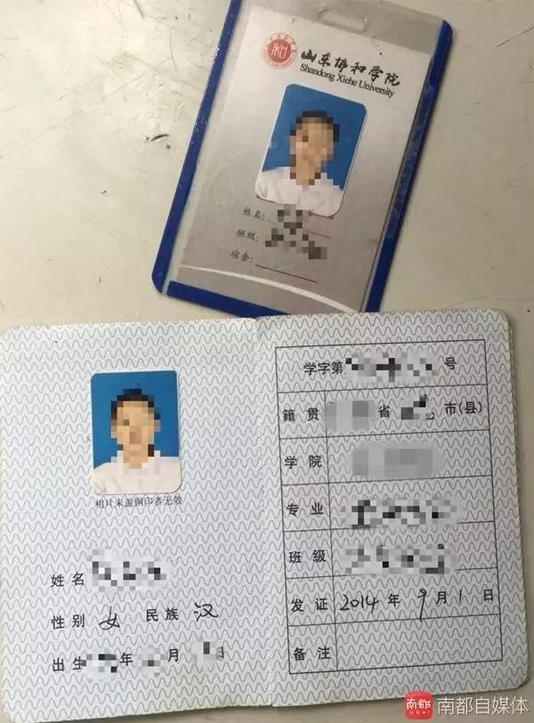 啊以为自己读的是山东一高校结果被拉到河南参加学籍考试