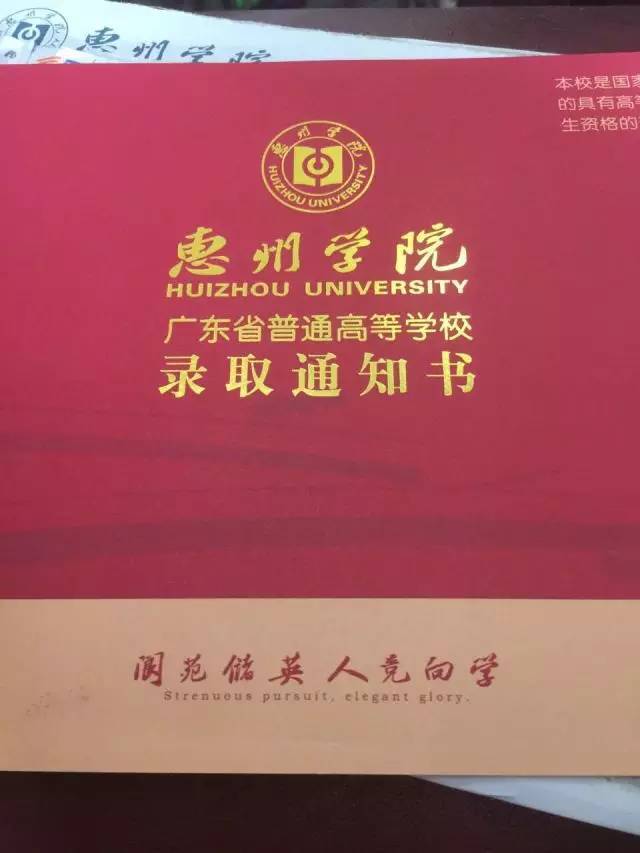 2024年惠州学院录取分数线_惠州学院2021分数_广东惠州2021年录取分数线