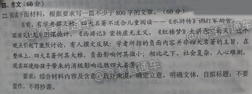 1477972304875410.jpg 20161101雅安一诊语文作文1.jpg
