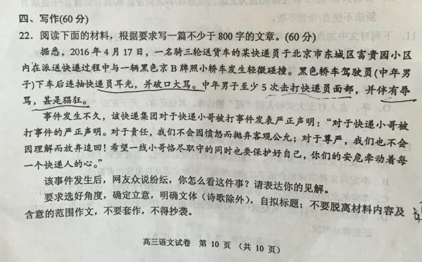 1483588584206260.jpg 00.jpg