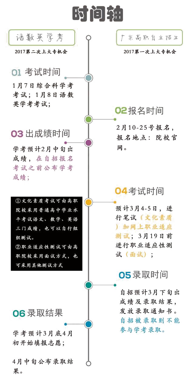 1484247340553694.jpg 01.jpg