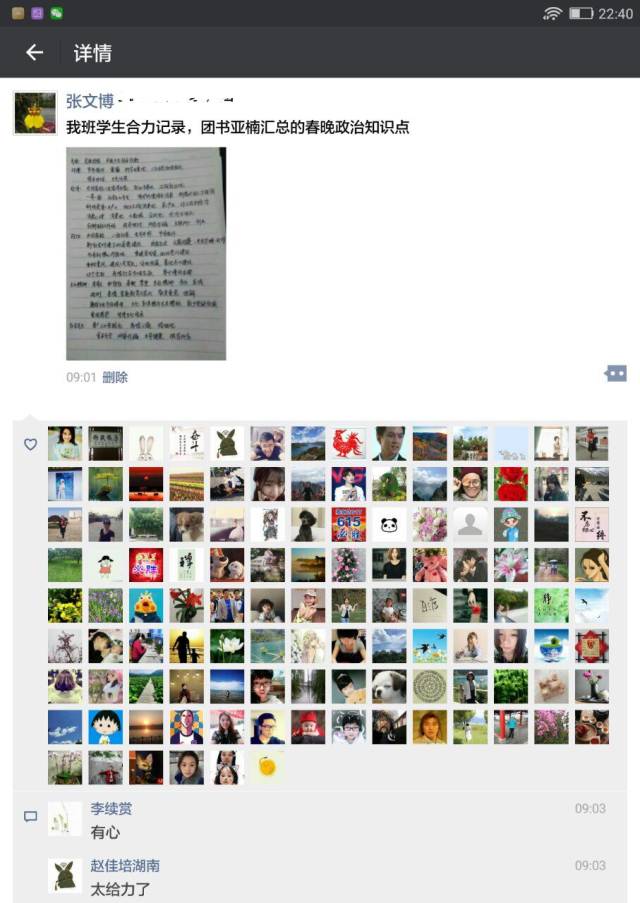 1486017715240127.jpg 02.jpg