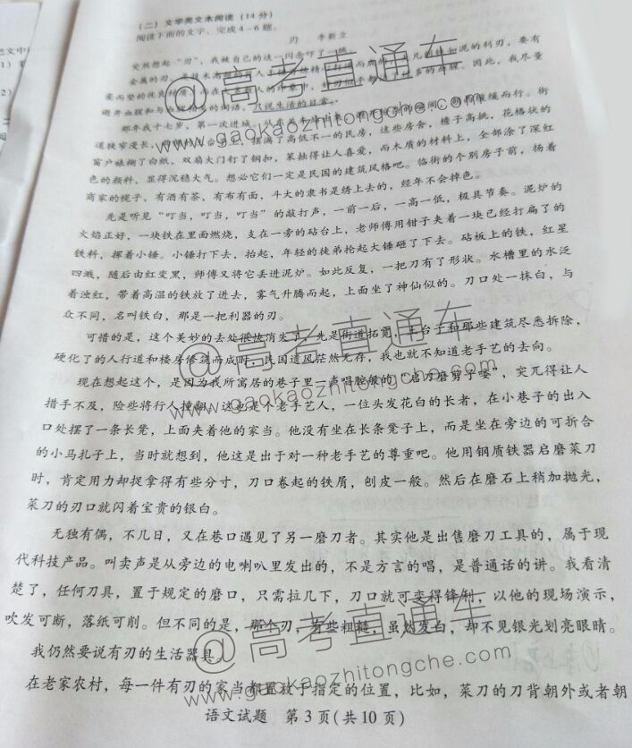 20170313ʼ3.jpg