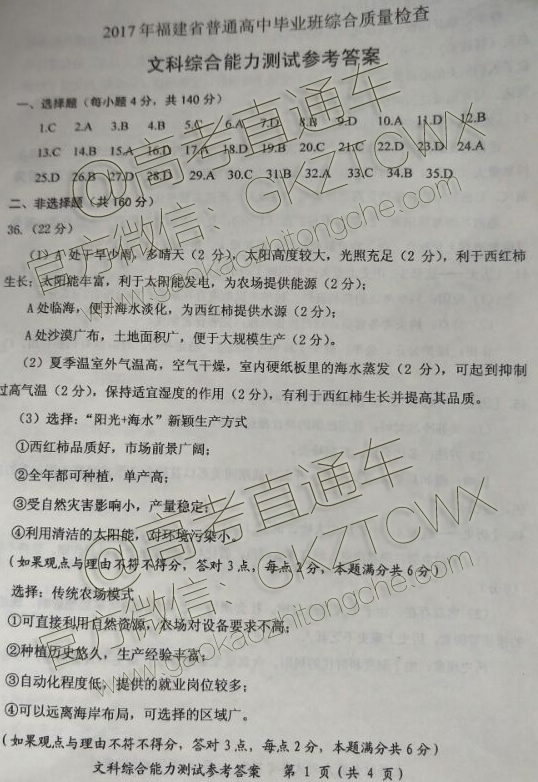 20170408ʡʼ۴1.jpg