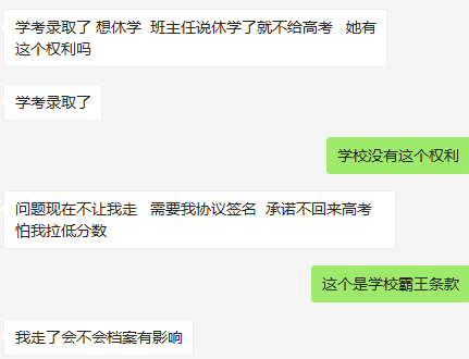 1492235467739887.png 01.png