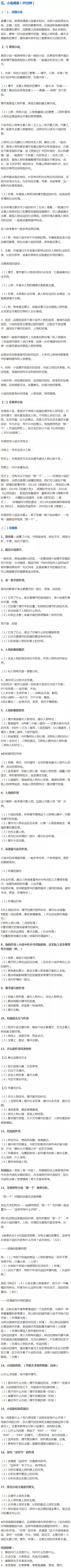 1495595696956348.jpg 小说阅读.webp.jpg