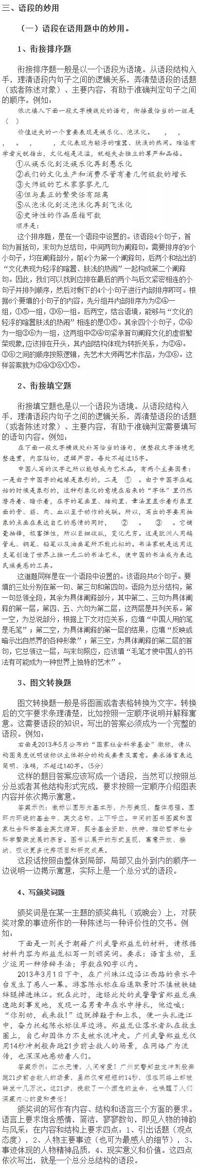 1495595895634210.jpg 640232.webp.jpg