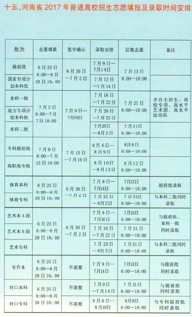 1496514840798420.jpg 00.jpg