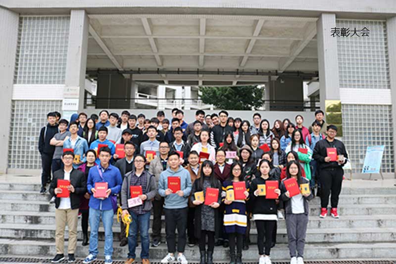 1496569107928294.jpg 表彰大会大合照.jpg