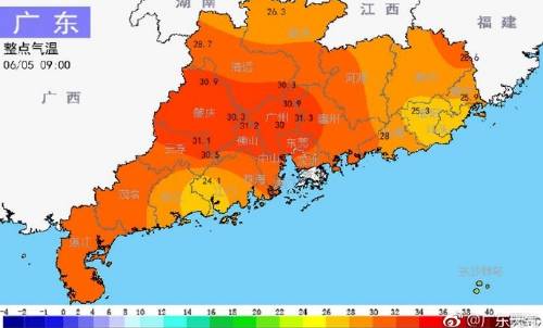 1496658384901465.jpg 广东天气.jpg