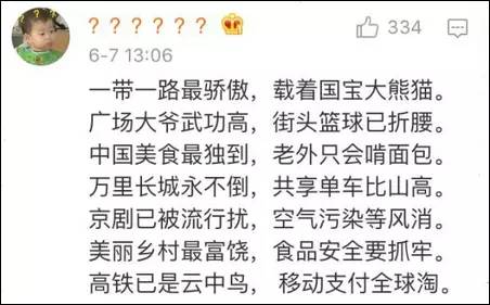 1496886734362760.jpg 640 (2).jpg