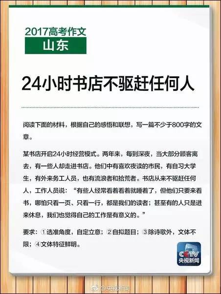 1496887316478386.jpg 640 (24).jpg