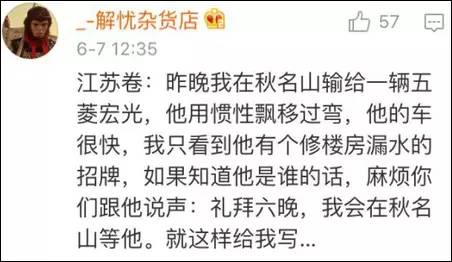 1496887511755648.jpg 640 (32).jpg