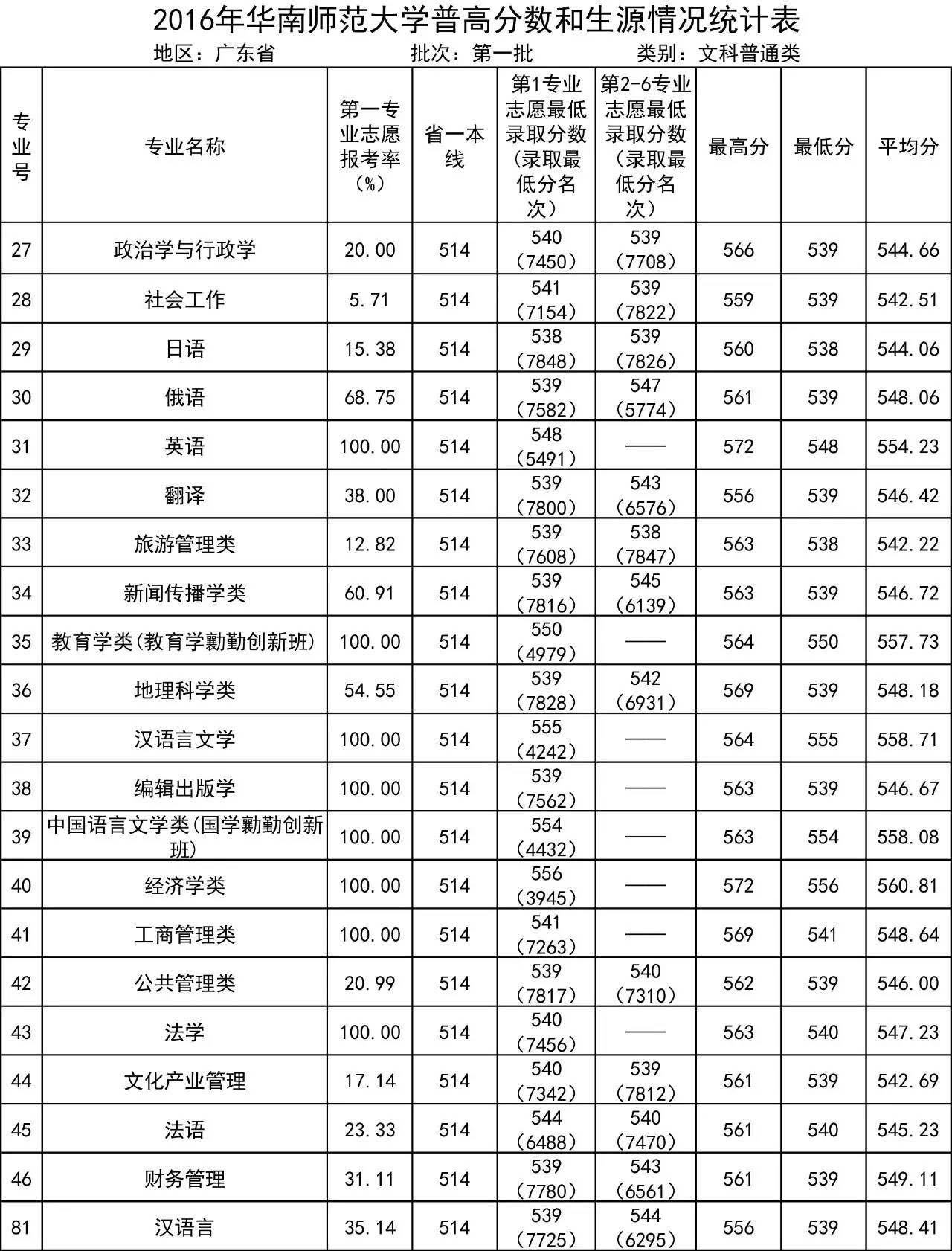 1497008616675624.jpg 06.jpg