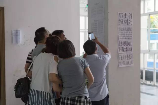 1497255974674654.jpg 高考改卷17.jpg