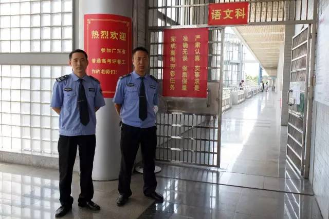 1497256098711938.jpg 高考改卷23.jpg