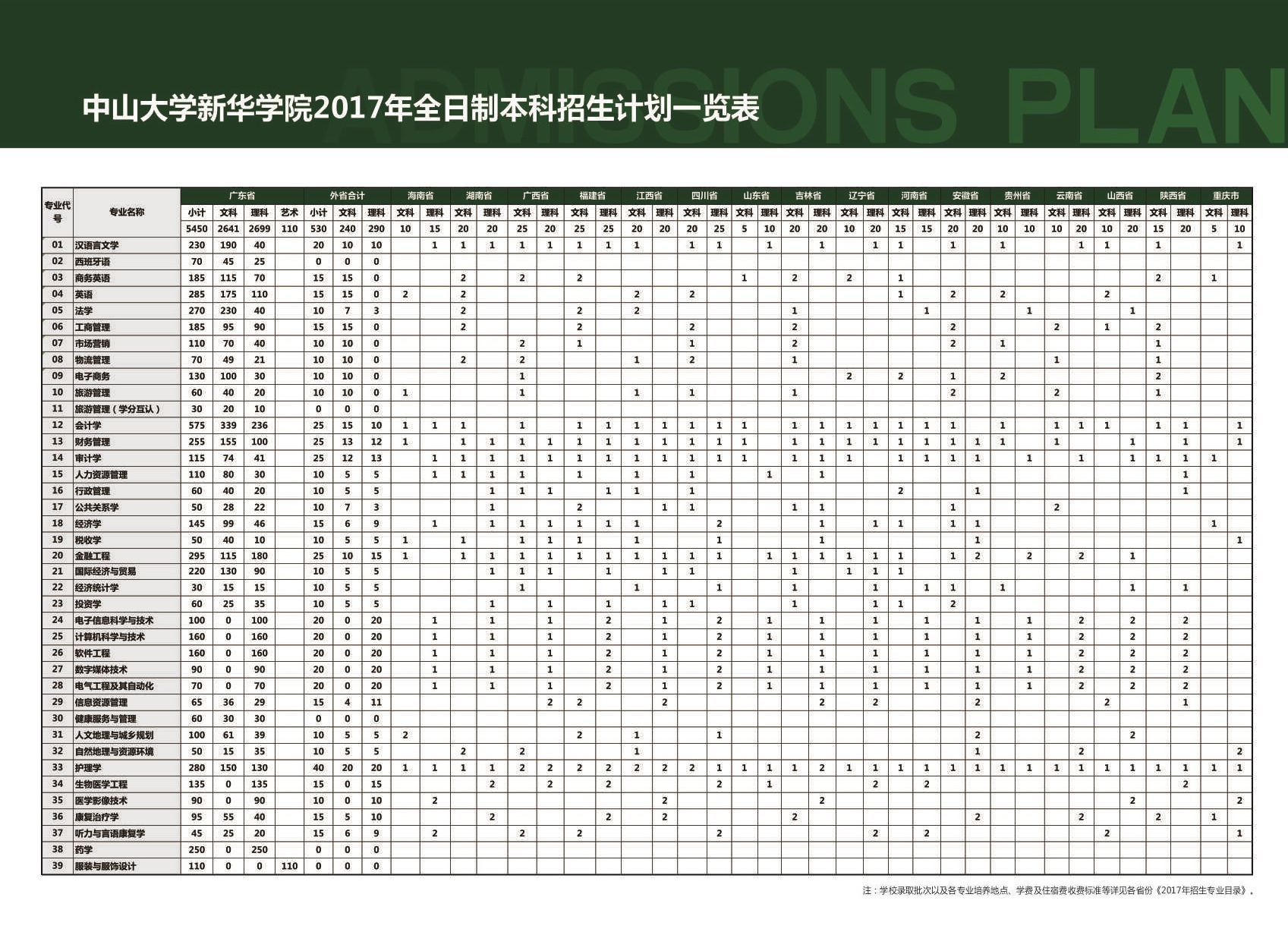 1497416252808173.jpg t.jpg