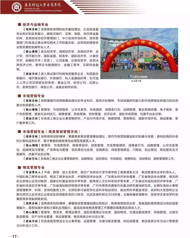 1497952713433899.png blob.png