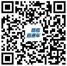 1498359210361871.jpg 高考直通车微信二维码无边框.jpg