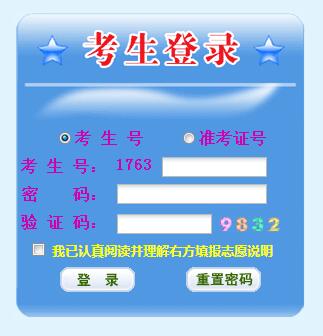 青海高考分?jǐn)?shù)線何時(shí)公布_2024青海省高考分?jǐn)?shù)線公布時(shí)間_青海分?jǐn)?shù)高考公布省線時(shí)間表