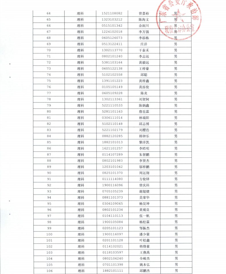 1498794044641446.png blob.png