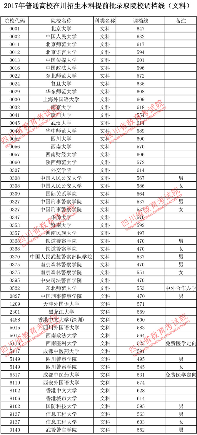 1499740048603384.jpg 20170711015253_6102.jpg