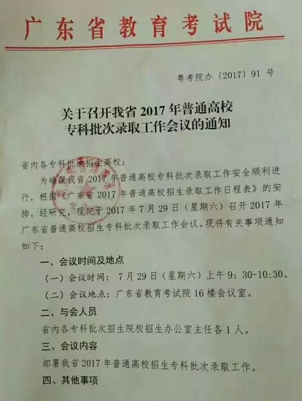 1501323443740070.jpg 01.jpg