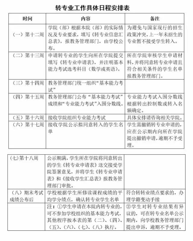 1501393541170173.jpg 00.jpg