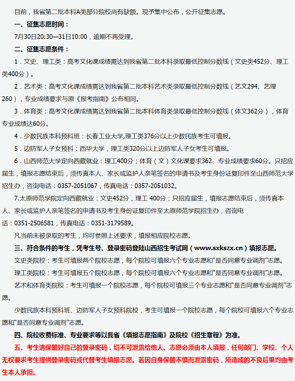 1501473850903621.png 火狐截图_2017-07-31T04-03-41.811Z.png