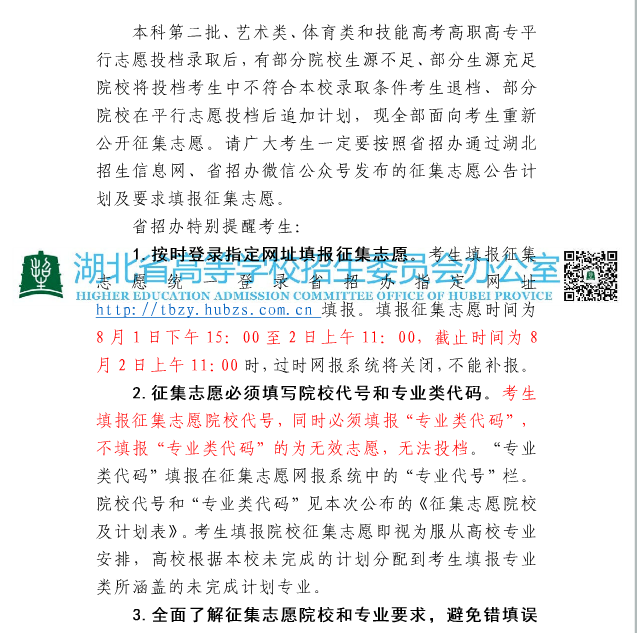 1501576562508572.png blob.png