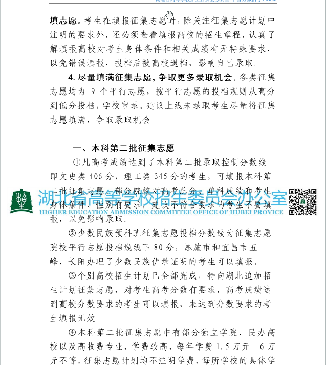 1501576611538508.png blob.png