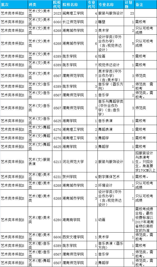 1501595617863764.png 07.png