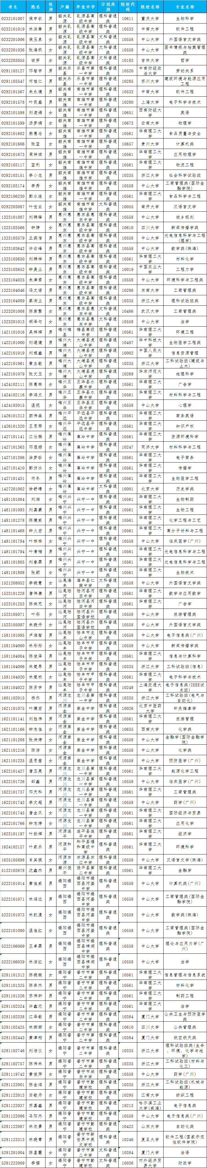 1501922703287217.png 01.png