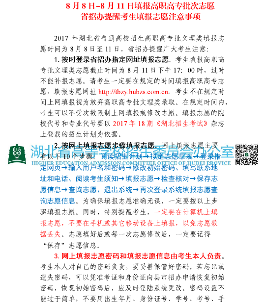 1502070087940750.png blob.png