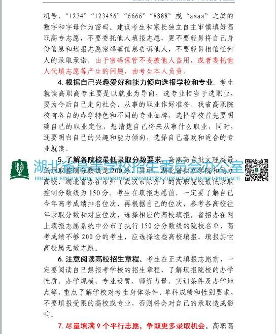 1502070113120211.png blob.png