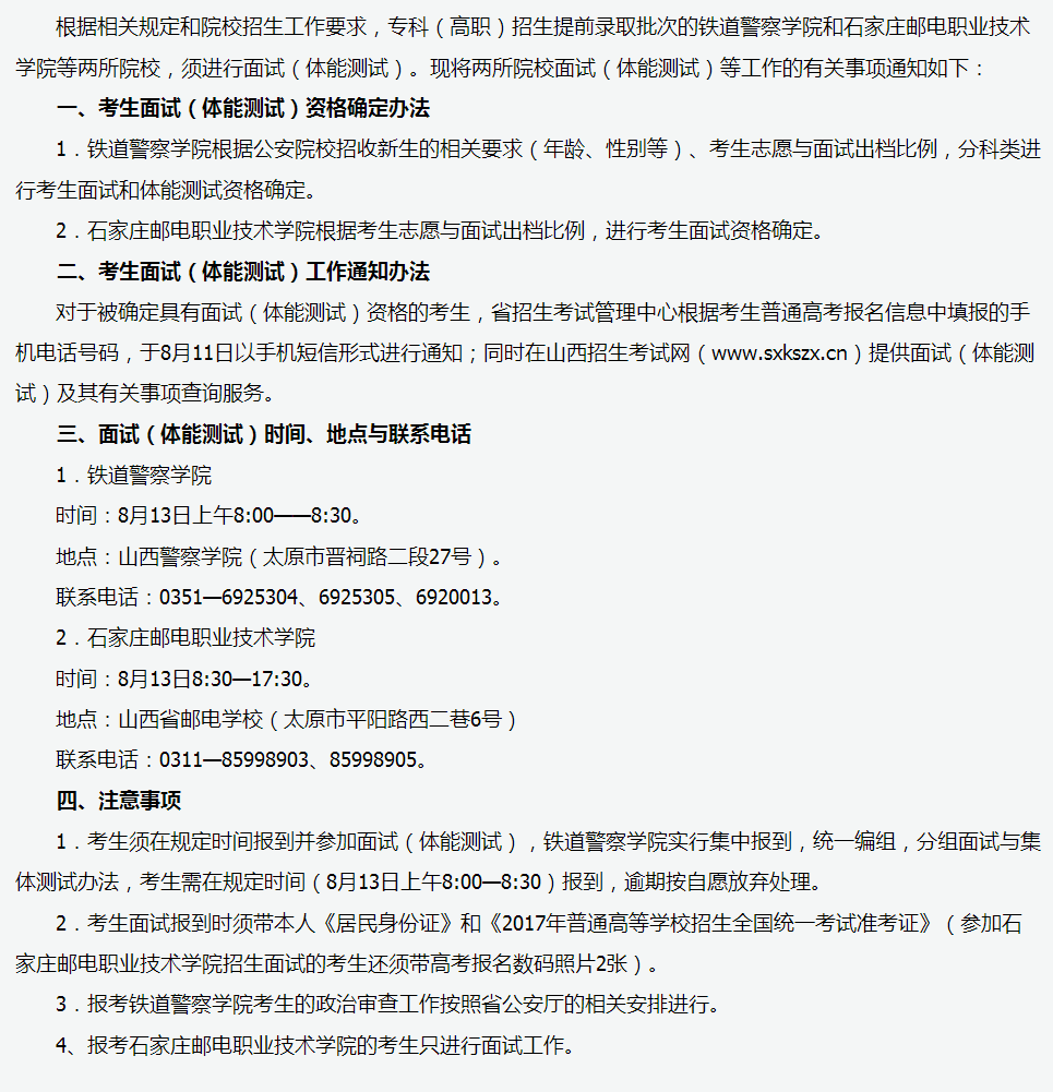 1502344194672138.png 火狐截图_2017-08-10T05-51-43.648Z.png