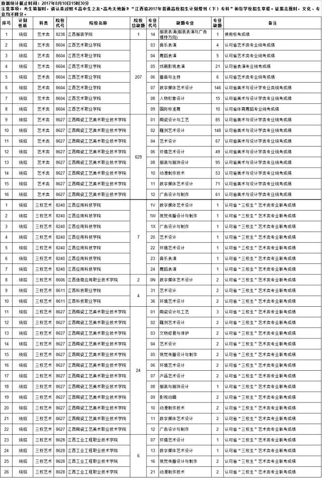 1502420220967312.jpg 640.webp (1).jpg