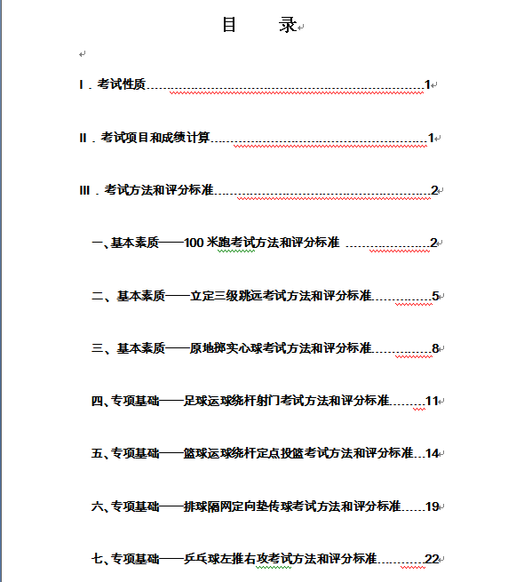 1503046869171141.png blob.png