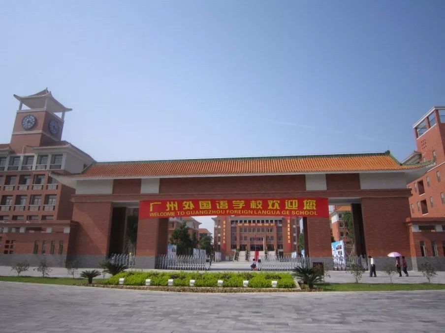 天河中学是重点高中吗_天河中学高中部属于哪个街道_天河中学高中部