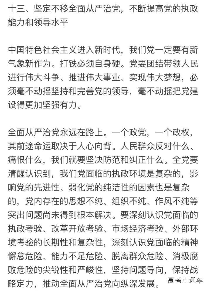 1508467195200951.jpg https://mmbiz.qpic.cn/mmbiz_jpg/wlCrBZoK8HFjnj4EhorAic7b5fxiaicvEfZNibXpqVVWjib9riarhyw0FbtIRwYdflqlqB2DvwyedRpnQCGFXT7iaqiaLg/640?wx_fmt=jpeg&wxfrom=5&wx_lazy=1