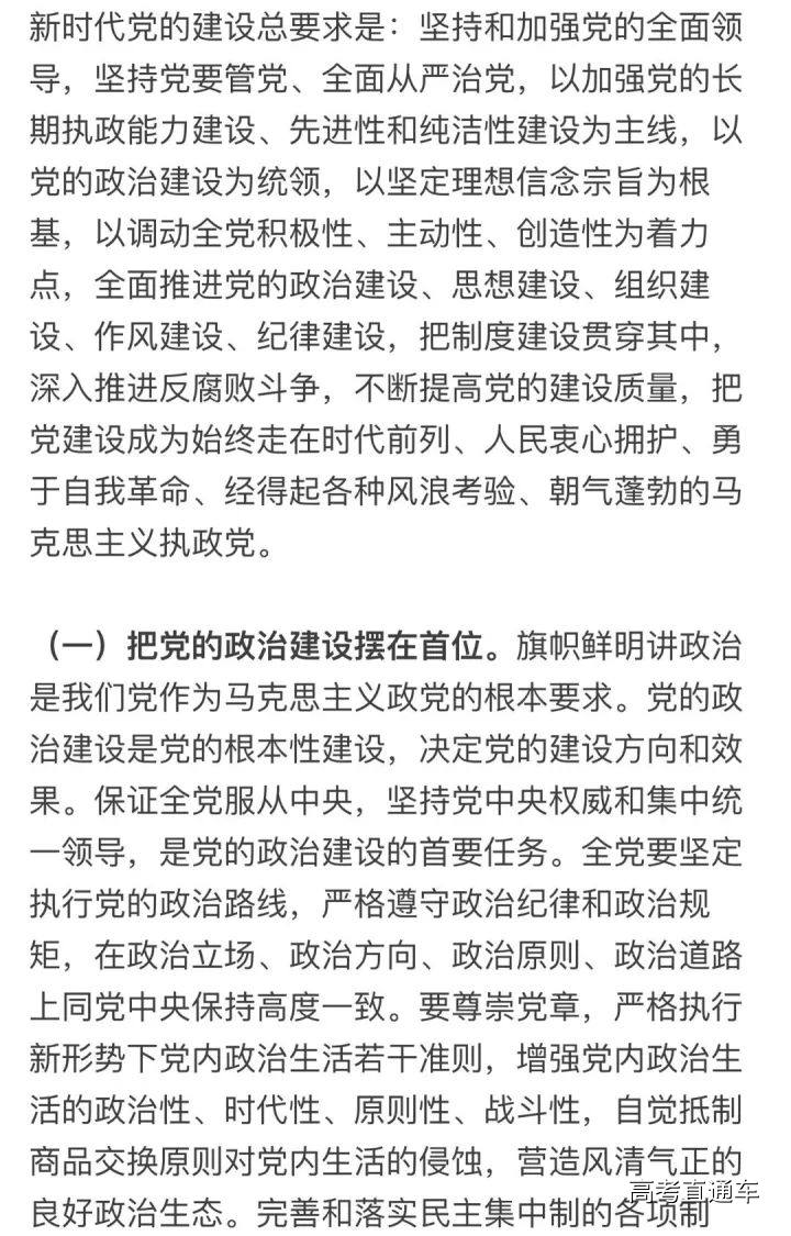 1508467202443357.jpg https://mmbiz.qpic.cn/mmbiz_jpg/wlCrBZoK8HFjnj4EhorAic7b5fxiaicvEfZ61p8rHYCLsklLPOZKxe1m0ia61hbuE6RNdwy1amLicw3FFKtXwTNDiaYg/640?wx_fmt=jpeg&wxfrom=5&wx_lazy=1