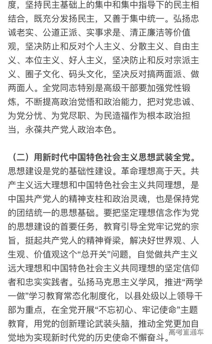 1508467209366561.jpg https://mmbiz.qpic.cn/mmbiz_jpg/wlCrBZoK8HFjnj4EhorAic7b5fxiaicvEfZVKxBha5RricwtxwhVehZYEAo8TGYfhICxZEPLwNx32IFdutuF24HictQ/640?wx_fmt=jpeg&wxfrom=5&wx_lazy=1