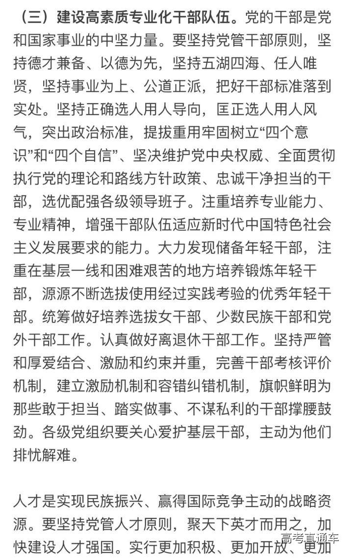 1508467216979188.jpg https://mmbiz.qpic.cn/mmbiz_jpg/wlCrBZoK8HFjnj4EhorAic7b5fxiaicvEfZmq5PX7hiavboR8A9ZptAwia9djXTPjicViajqbnWWdNF9jweP1icJXbiclDA/640?wx_fmt=jpeg&wxfrom=5&wx_lazy=1