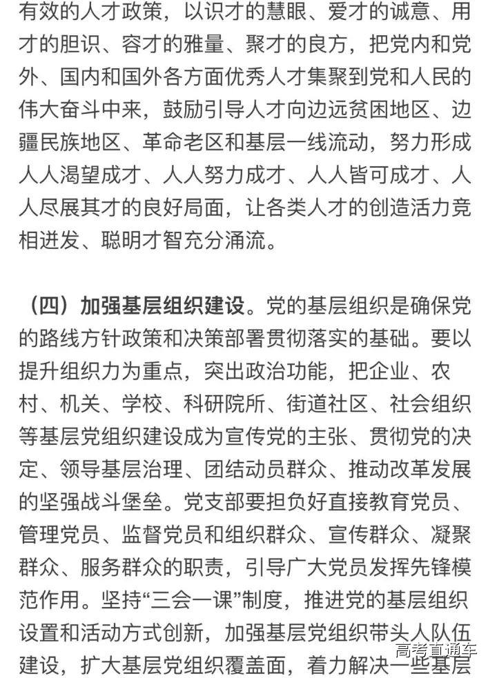 1508467224106549.jpg https://mmbiz.qpic.cn/mmbiz_jpg/wlCrBZoK8HFjnj4EhorAic7b5fxiaicvEfZ5rVhYg3E99rgVicuNyvUkOVNTZcmeiaHxMvcr9hgKdE2ibib2Jibz9Tx8Xw/640?wx_fmt=jpeg&wxfrom=5&wx_lazy=1